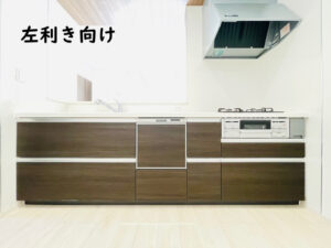 左利き向けキッチン