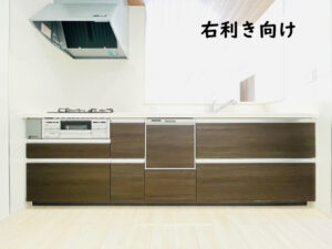 右利き向けキッチン