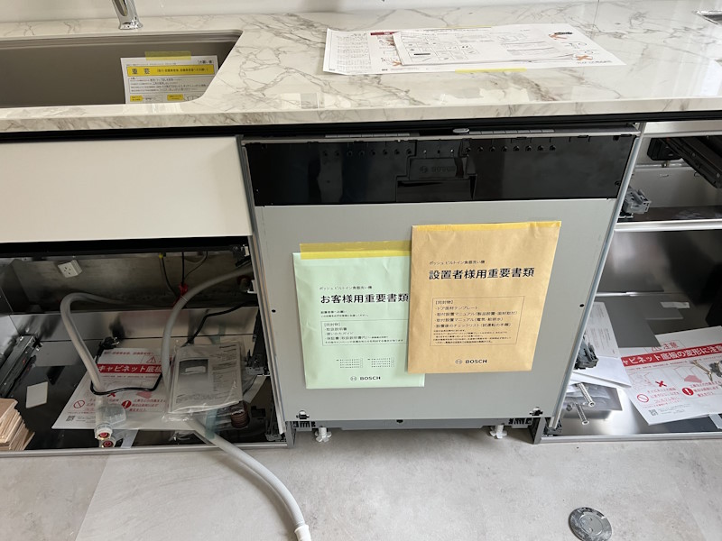 キッチンリフォーム専門店が行う海外製食洗機取り付け工事