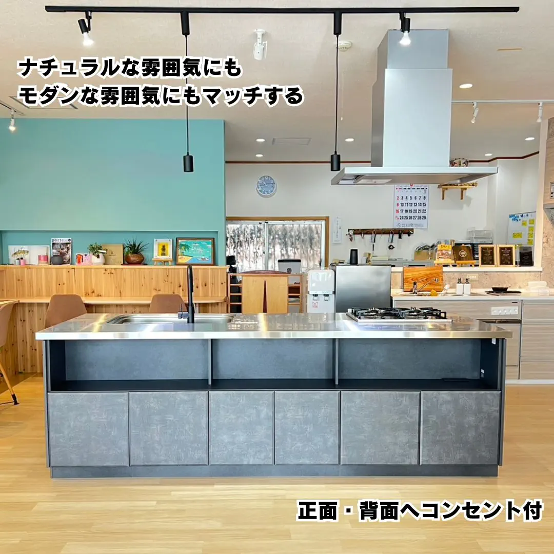 クリナップ ステディア